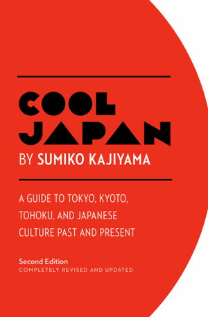 Cover art for Cool Japan