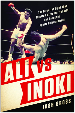 Cover art for Ali vs. Inoki