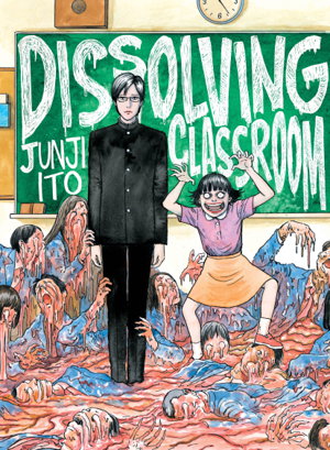 Cover art for Junji Ito's Dissolving Classroom