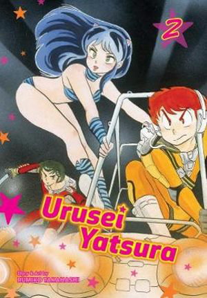 Cover art for Urusei Yatsura Vol. 2