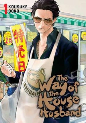 Cover art for The Way of the Househusband, Vol. 1