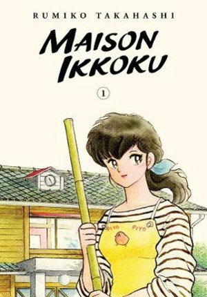 Cover art for Maison Ikkoku Collector's Edition, Vol. 1