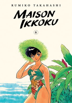 Cover art for Maison Ikkoku Collector's Edition, Vol. 6