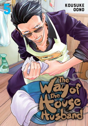 Cover art for Way of the Househusband Vol. 5