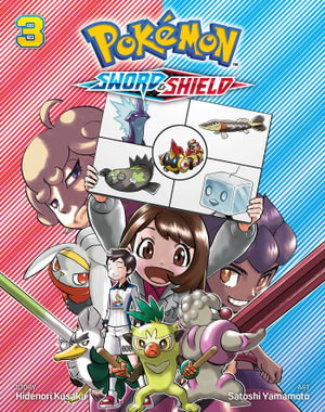 Cover art for Pokemon