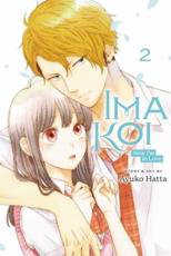 Cover art for Ima Koi: Now I'm in Love, Vol. 2