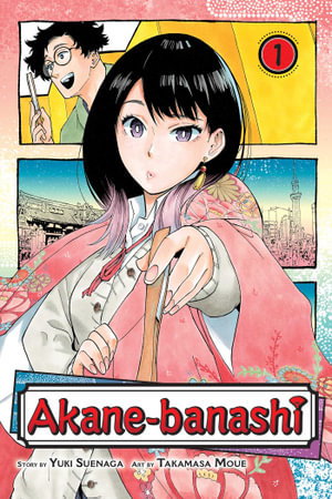Cover art for Akane-banashi, Vol. 1