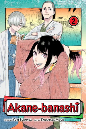 Cover art for Akane-banashi, Vol. 2