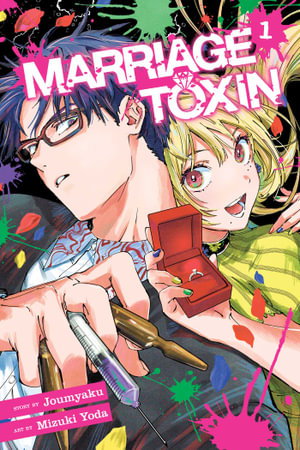 Cover art for Marriage Toxin, Vol. 1