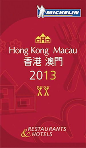 Cover art for Hong Kong Macau