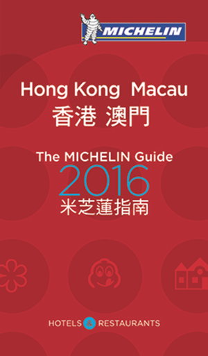 Cover art for 2016 Red Guide Hong Kong