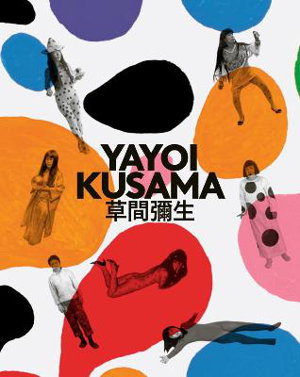 Cover art for Yayoi Kusama