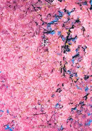 Cover art for Mika Ninagawa Sakura Cherry Blossom