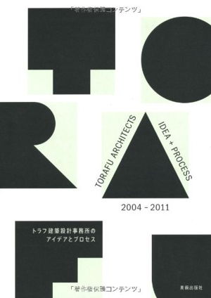 Cover art for Torafu Architects - Idea + Process 2004-2011