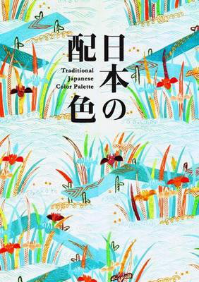 Cover art for Traditional Japanese Color Palette
