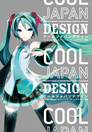Cover art for Cool Japan Design