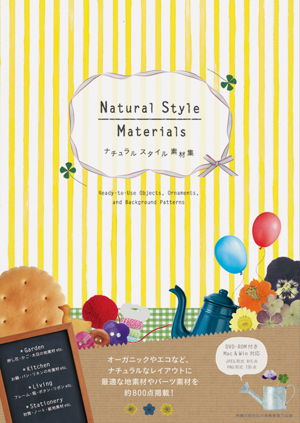 Cover art for Natural Style Materials