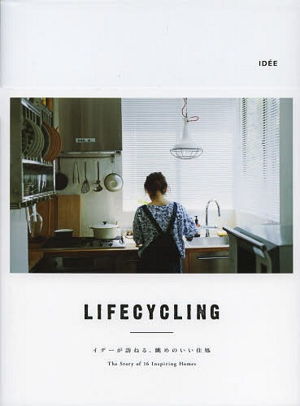 Cover art for Lifecycling Simple and Inspiring Homes