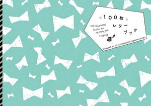 Cover art for 100 Illustrated Writing Papers by 25 Contemporary Japanese Artists