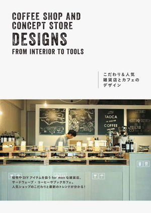 Cover art for Coffe Shop and Concept Store Designs