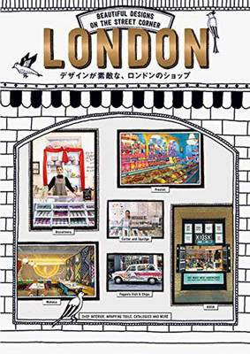 Cover art for London