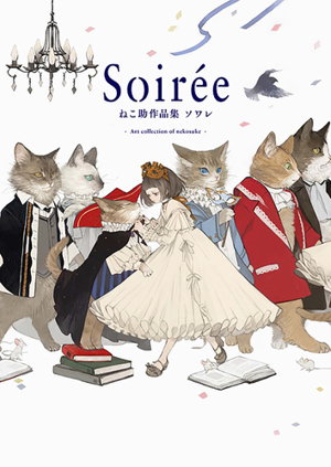 Cover art for Soiree: The Art of Nekosuke