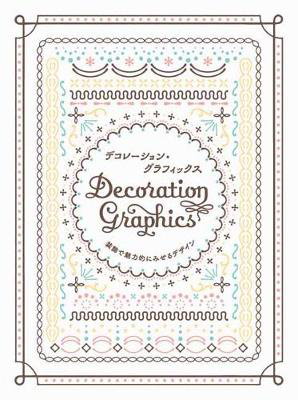 Cover art for Decoration Graphics