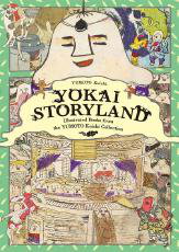 Cover art for Yokai Storyland