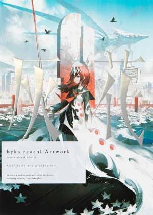 Cover art for hyka reoenl Artwork