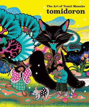 Cover art for Tomidoron