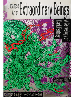 Cover art for Japanese Art Of Extraordinary Beings
