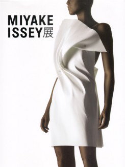 Cover art for Issey Miyake - Exhibition