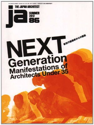 Cover art for JA 86 - Next Generation. Manifestations of Architects Under 35