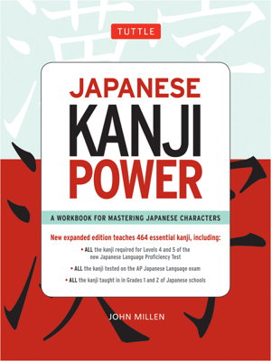 Cover art for Japanese Kanji Power