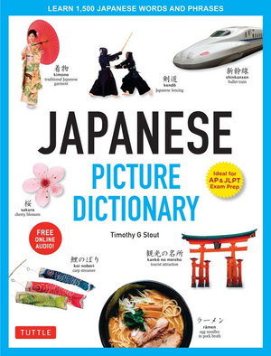 Cover art for Japanese Picture Dictionary