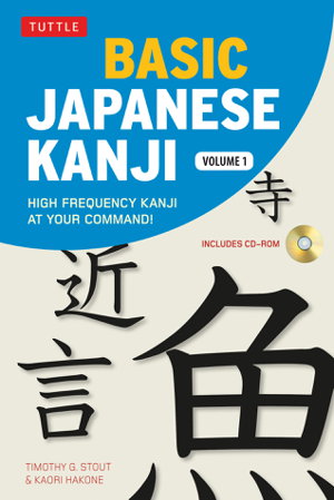 Cover art for Basic Japanese Kanji