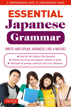 Cover art for Essential Japanese Grammar