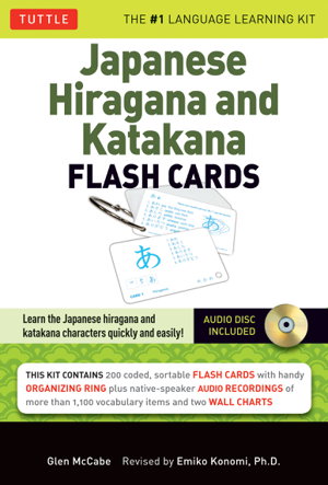 Cover art for Japanese Hiragana and Katakana Flash Cards Kit