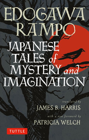 Cover art for Japanese Tales of Mystery and Imagination