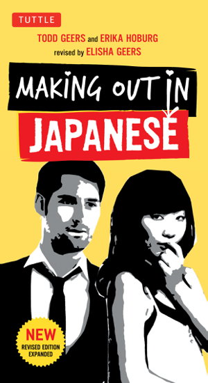 Cover art for Making Out in Japanese