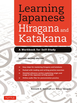 Cover art for Learning Japanese Hiragana and Katakana
