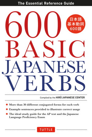 Cover art for 600 Basic Japanese Verbs