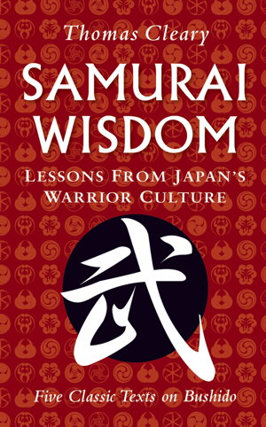 Cover art for Samurai Wisdom
