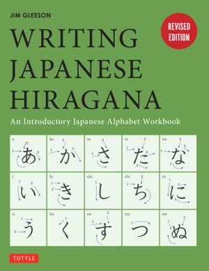 Cover art for Writing Japanese Hiragana