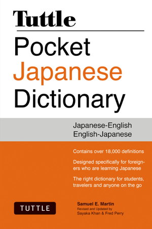 Cover art for Tuttle Pocket Japanese Dictionary