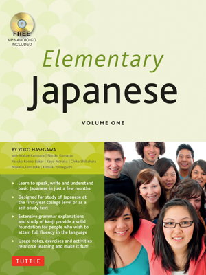 Cover art for Elementary Japanese Volume One