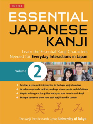 Cover art for Essential Japanese Kanji Volume 2