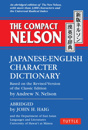 Cover art for The Compact Nelson Japanese-English Character Dictionary