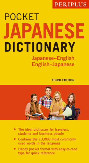 Cover art for Periplus Pocket Japanese Dictionary