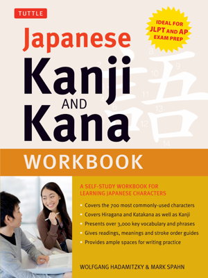 Cover art for Japanese Kanji and Kana Workbook